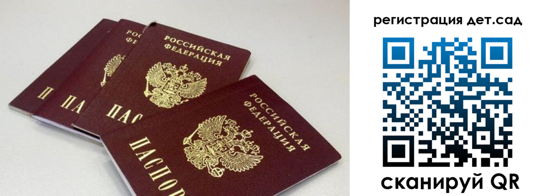 прописка от собственника в Усть-Катаве