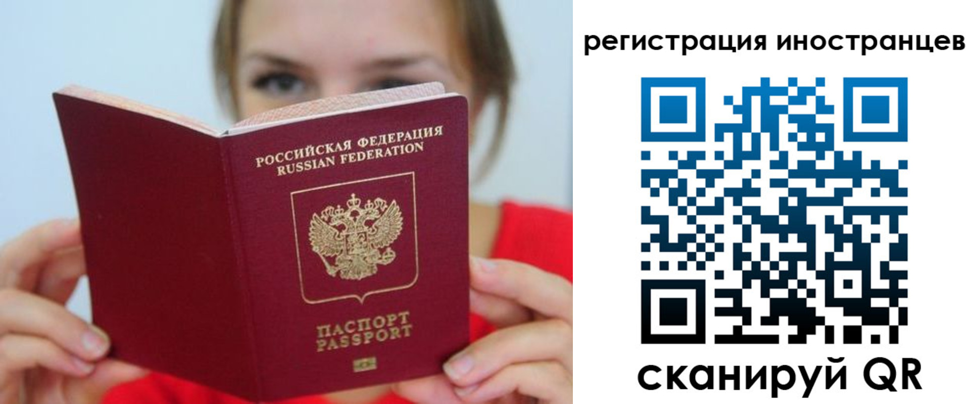 регистрация для дет. сада в Усть-Катаве