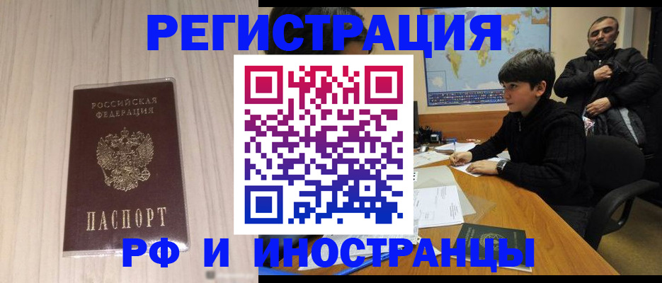 пропишу в квартире в Усть-Катаве